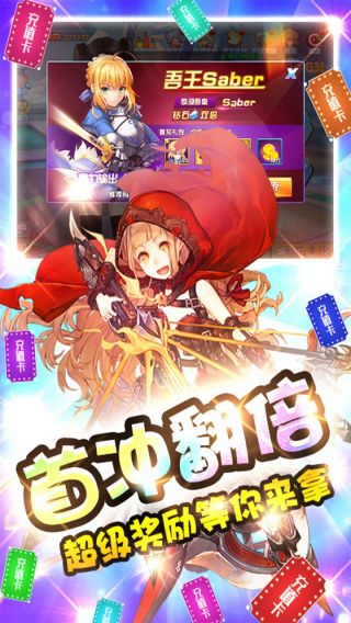萌神战姬H5手游