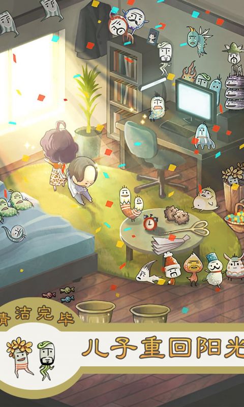 极度爆怒老妈物语手游