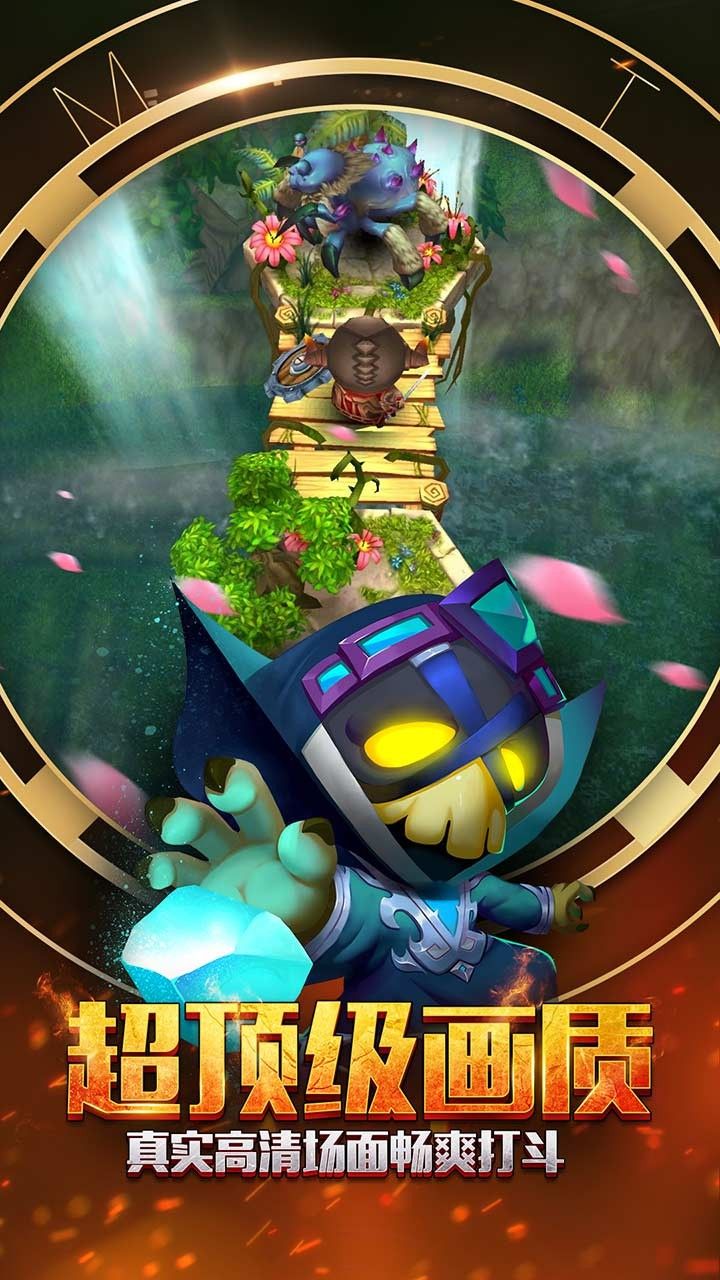 新我叫MT全3D版手游
