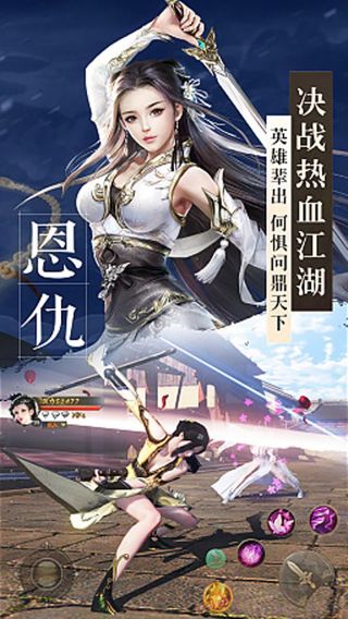 绝世剑神BT高爆版手游