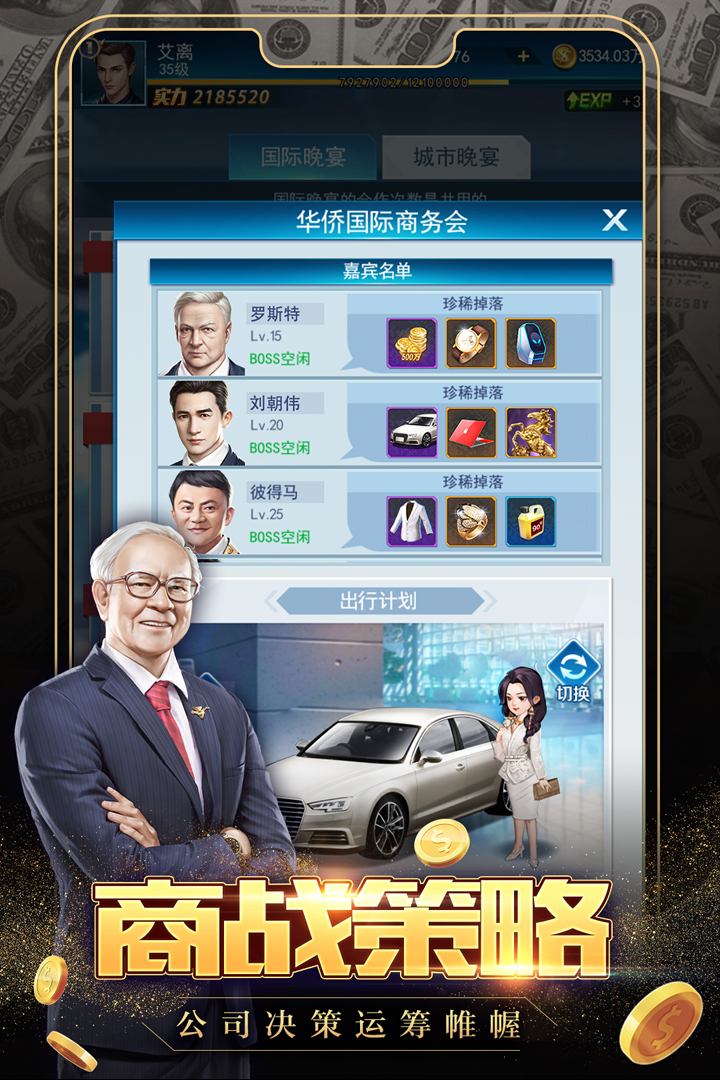 极品飞车无限狂飙手游
