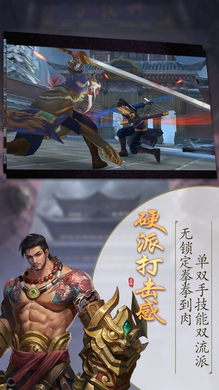天灵诀手游