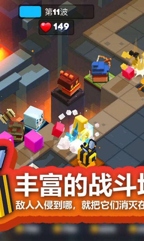 玩具拼拼乐手游