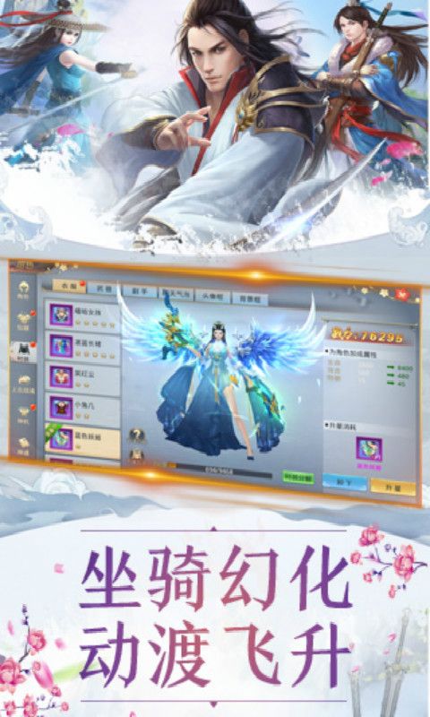九州太华录手游
