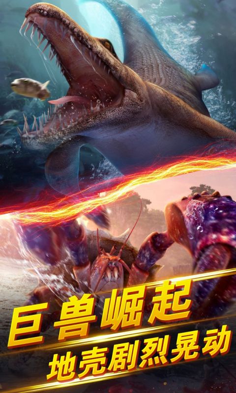 世界钓鱼之旅手游
