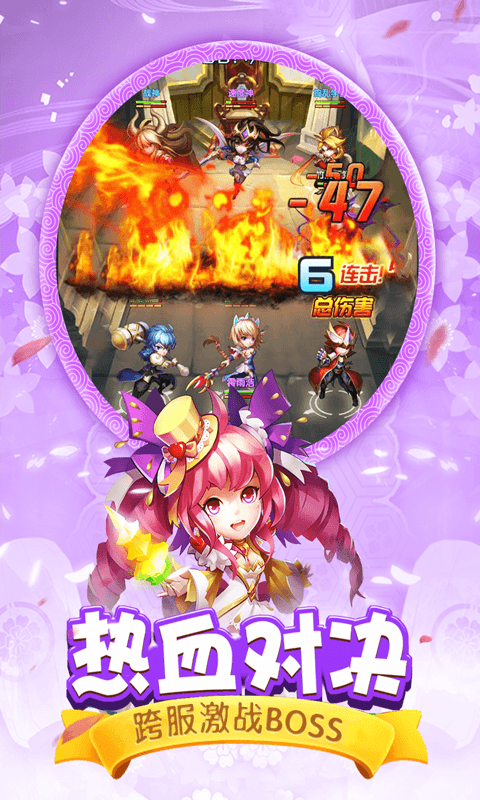 上神之战手游