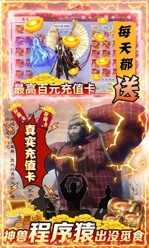 仙宫战纪BT畅玩版手游