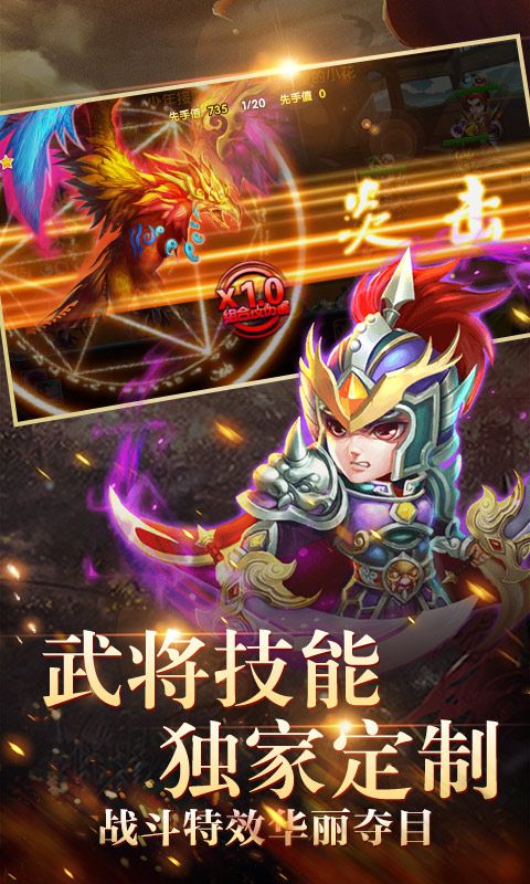 荣耀文明星耀版手游