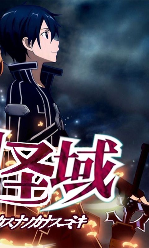 刀剑圣域超V手游