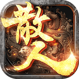 王者永恒星耀版手游