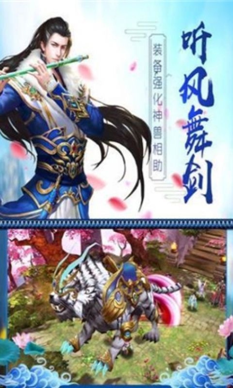 诸天世界道手游