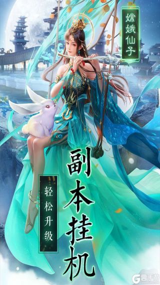 天神大战手游