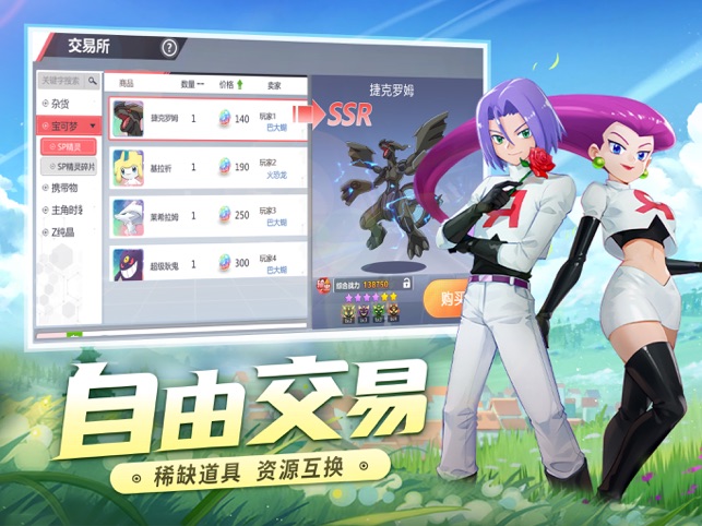去吧皮卡丘老版本手游