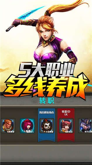 熊猫战记手游