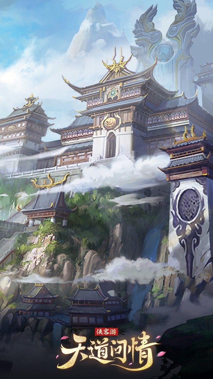 侠客游BTGM商店版手游