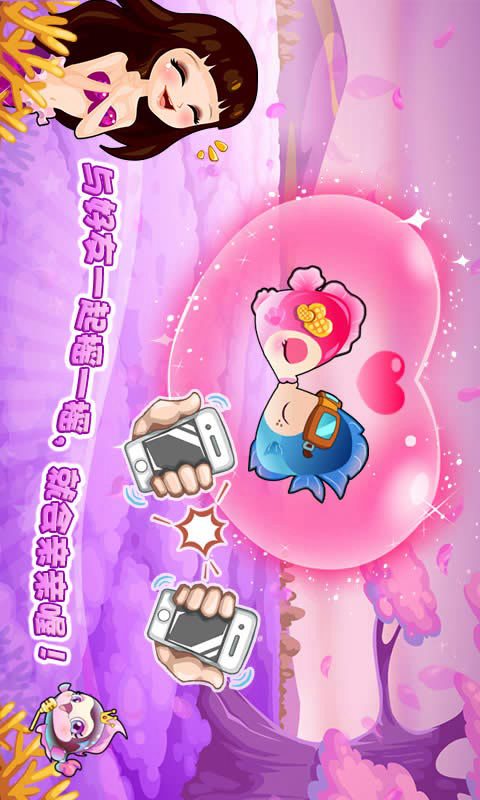 开心水果连连看2手游
