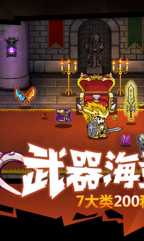 失落城堡手游