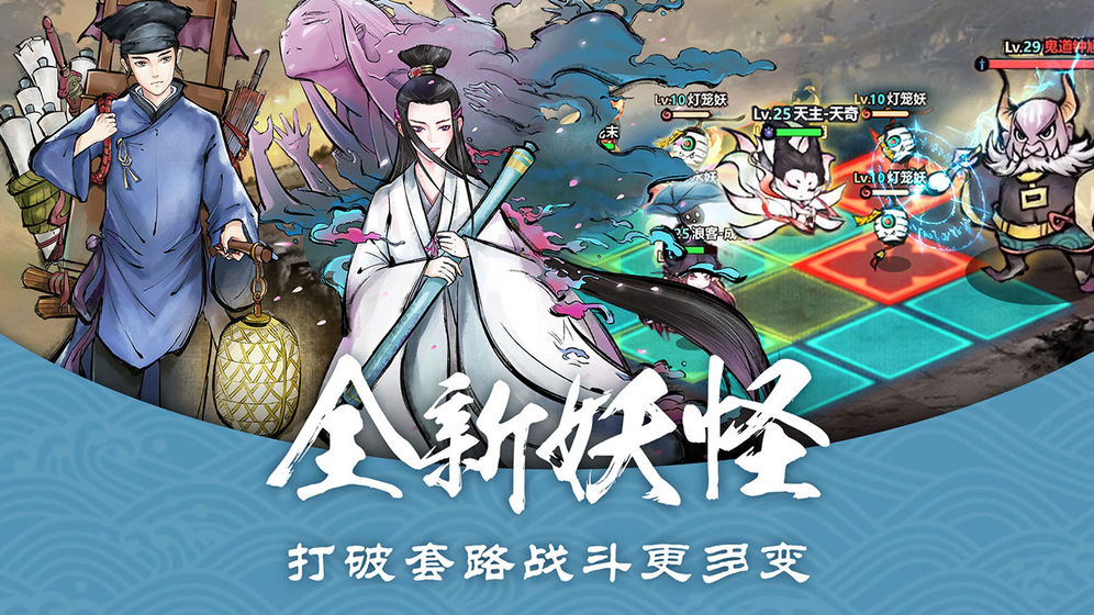 山海经传说BT每日1亿元宝手游