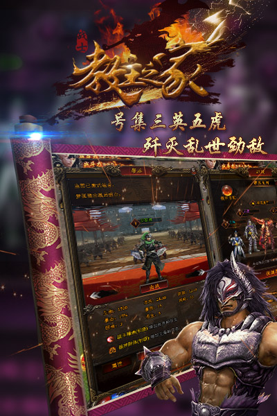 教主之家BT手游