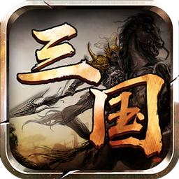 十虎BT超V版手游