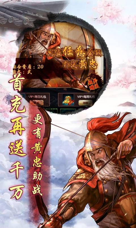 九品芝麻官超V版手游