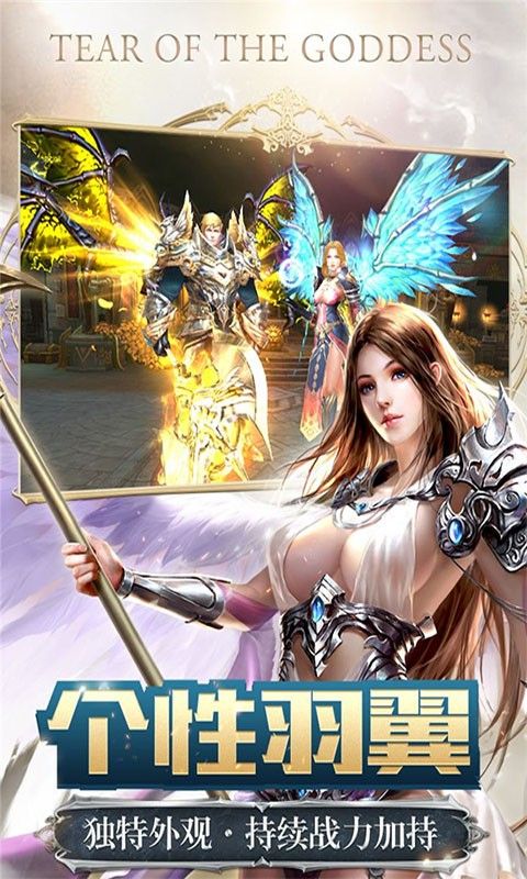 亚瑟神剑BT上线V14手游