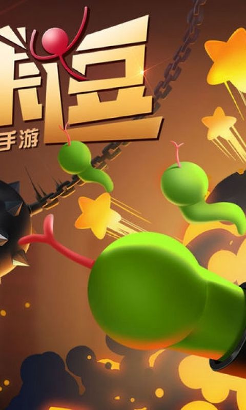 火柴人生死狙击手游