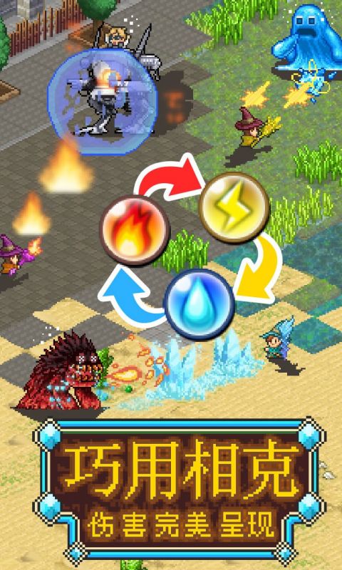 魔法师大冒险手游