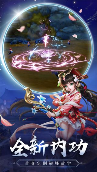 热血神兵星耀版手游