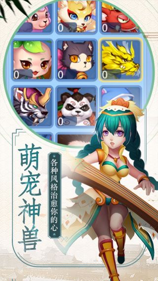 玉之魂手游