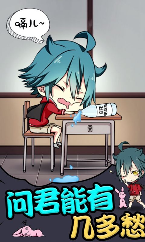 小学生也要称霸世界手游