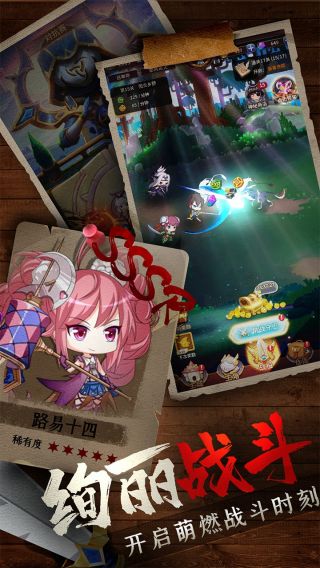 城堡奇兵手游