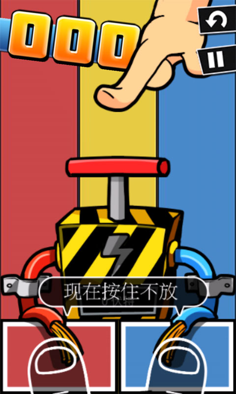 史上最坑爹的游戏10手游