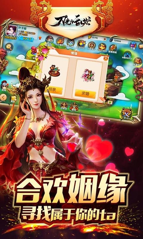 神姬学园BT星耀版手游