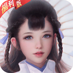 剑仙轩辕志手游