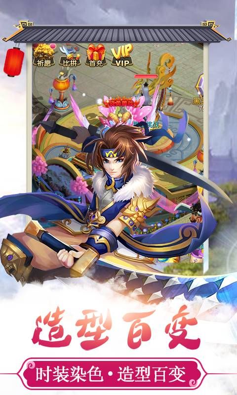 梦幻神语2手游