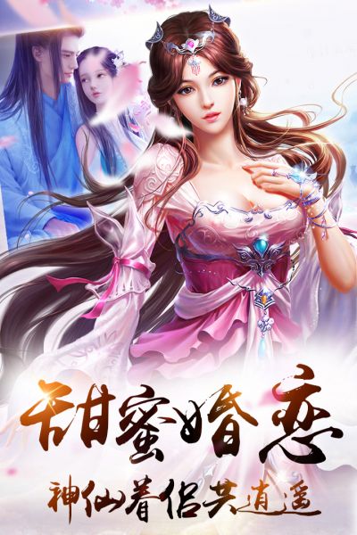 刀剑无双手游