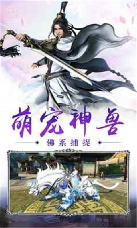 仙武狂歌手游