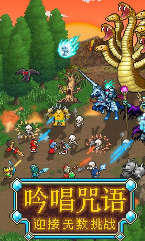 魔法师大冒险手游