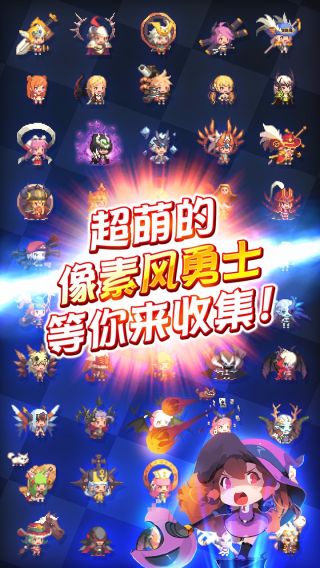 克鲁赛德战记手游