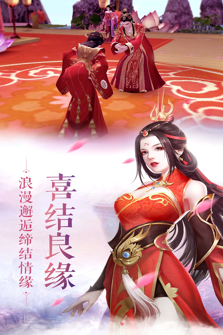三生诀手游