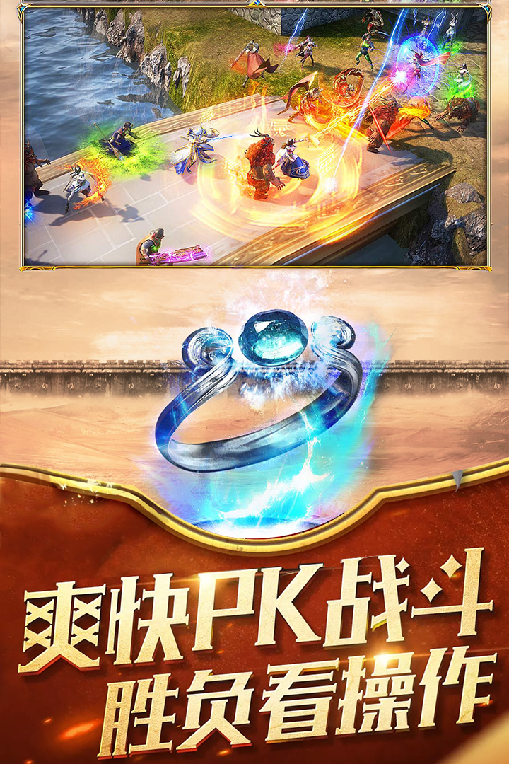 神之王座手机游戏手游