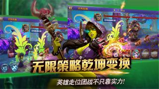 公会大师手游