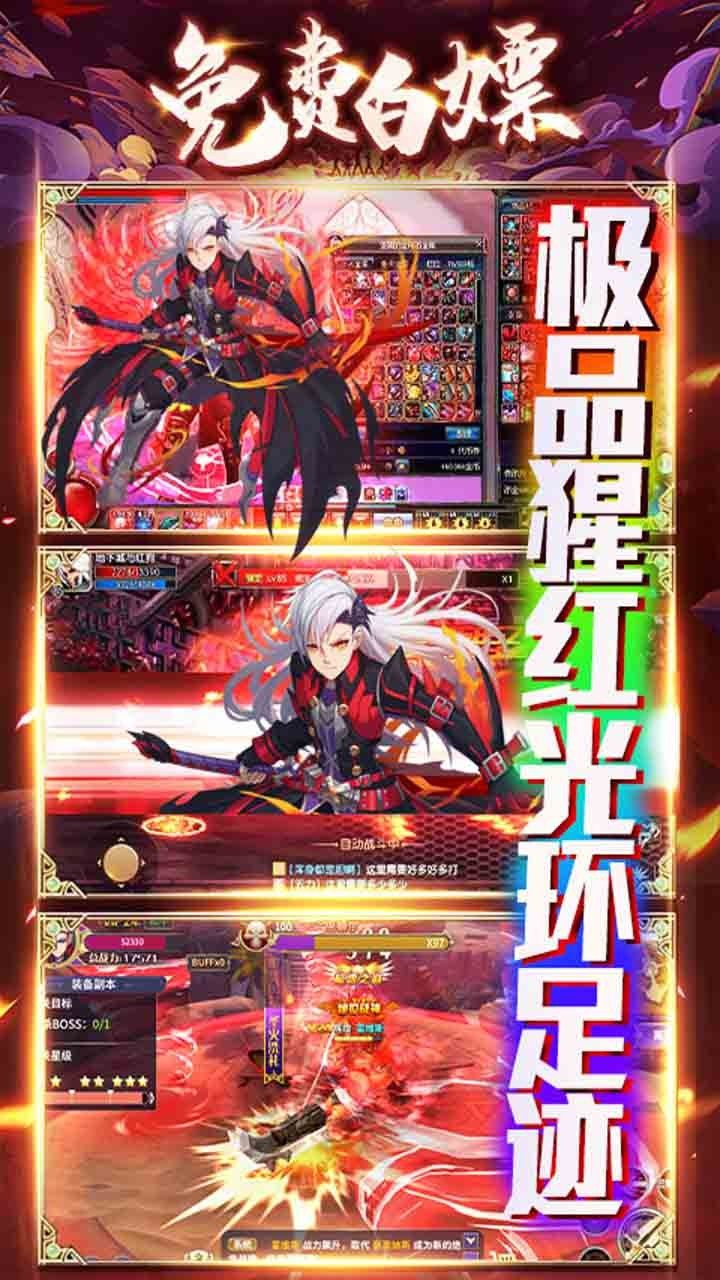 中娅之光BT魔幻版手游