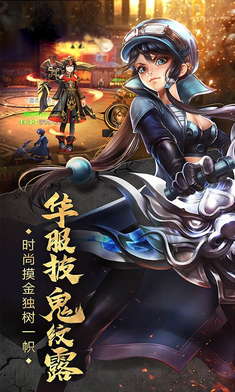 地鼠传奇BT手游