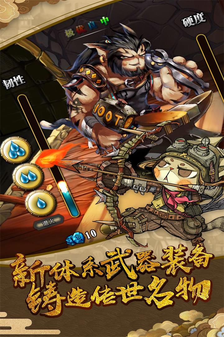 猫狩纪手游