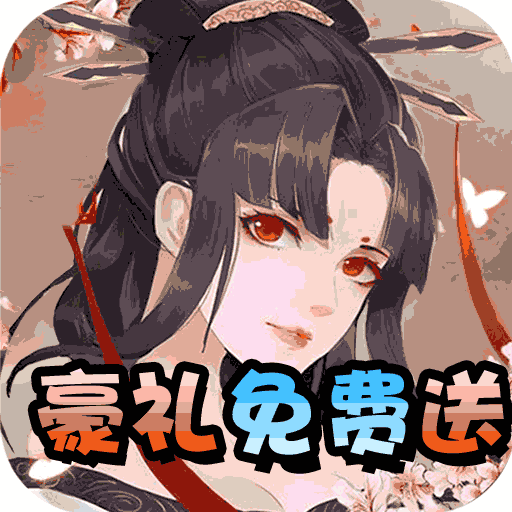 悠唐天下手游