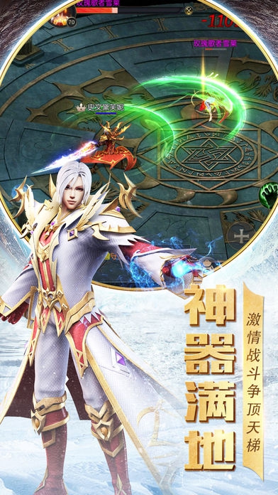 魔神复苏手游