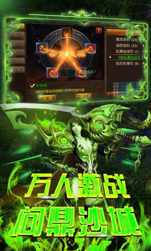 帝王霸业超V手游