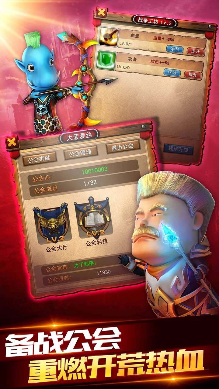 畅感萌宠家族手游